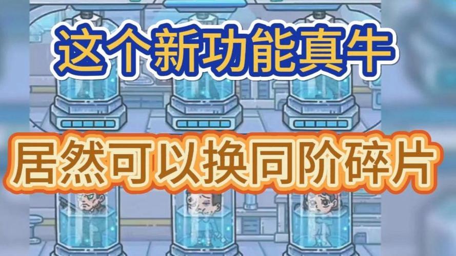 最强蜗牛修改