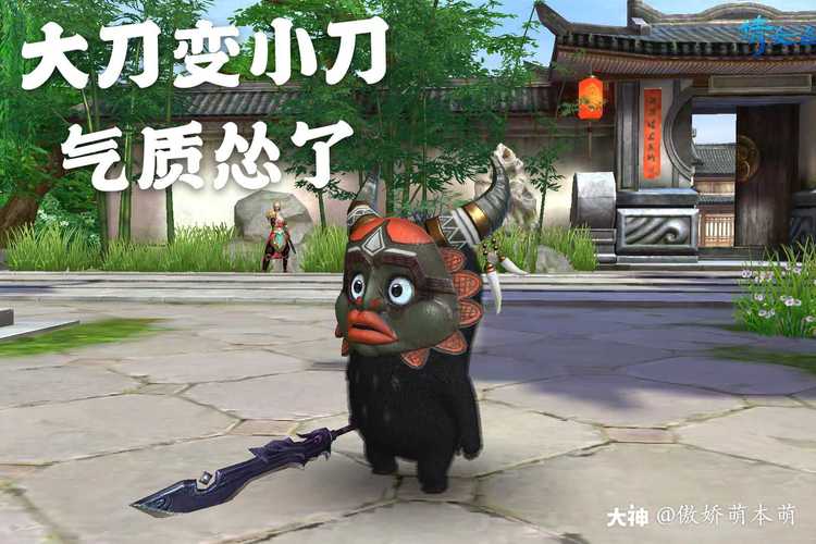 倩女幽魂手游步步登高和哪些区合了