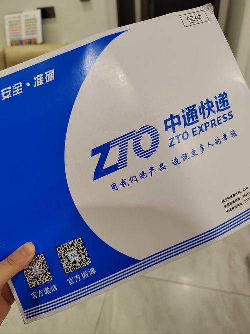 中通快递解绑