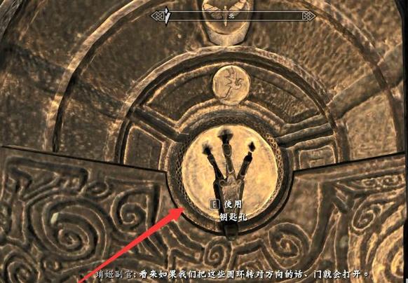 上古卷轴5打开物品栏