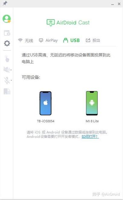 小米手机投屏找不到设备