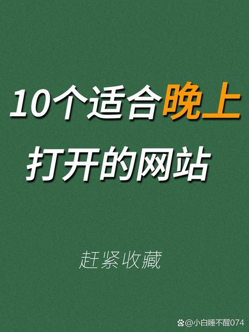 聚看点是真的吗