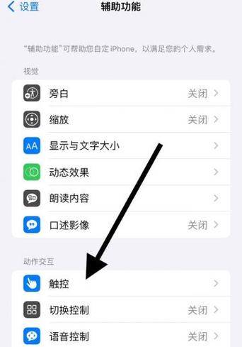 苹果12怎么调清晰度