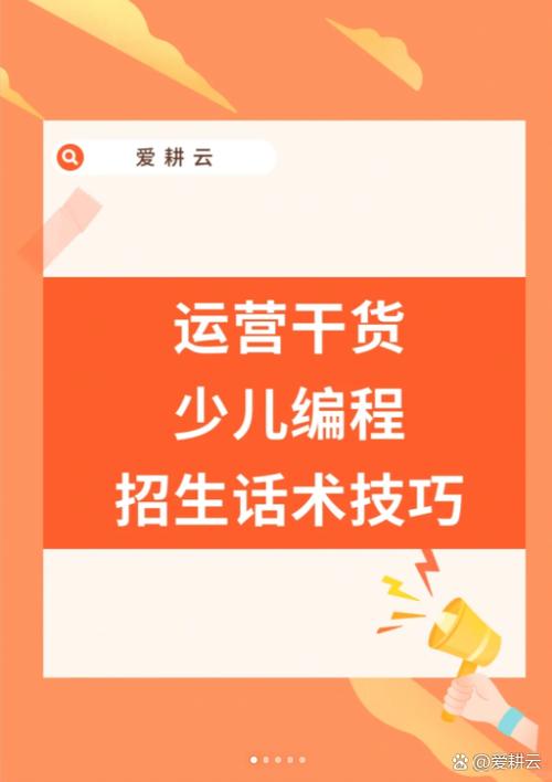 爱六云搜app软件介绍