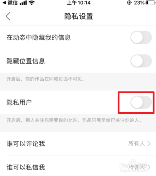 关注失败怎么恢复