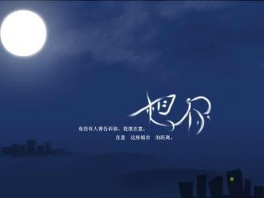 男人极度想念一个女人