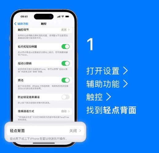 iphone轻点唤醒怎么设置