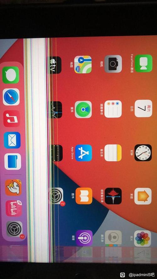 ipad屏幕摔坏了花屏了