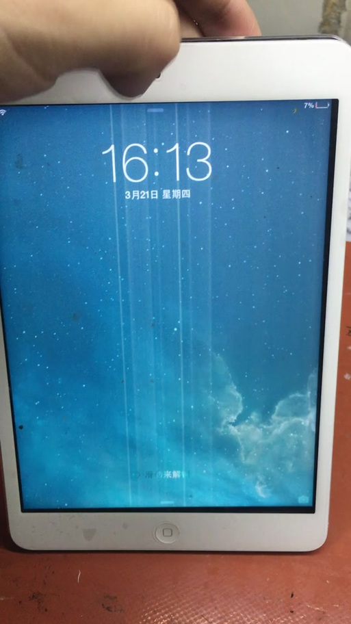 苹果ipad屏幕下面白条