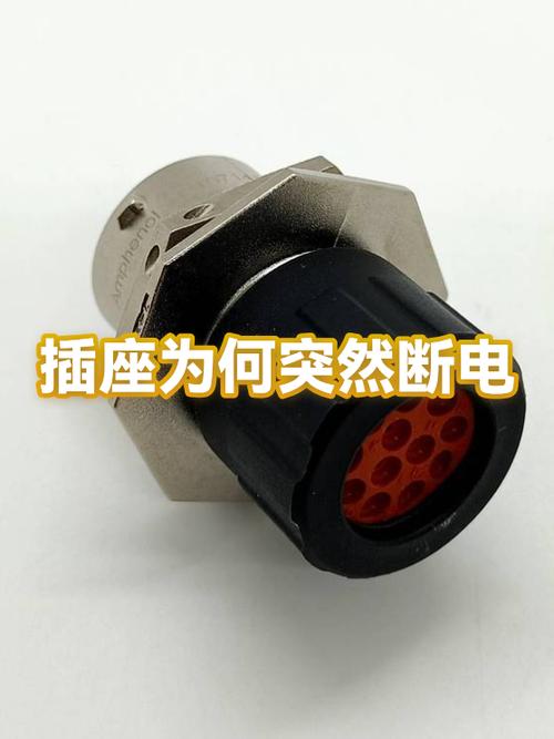 为什么插座有电,一插就没电