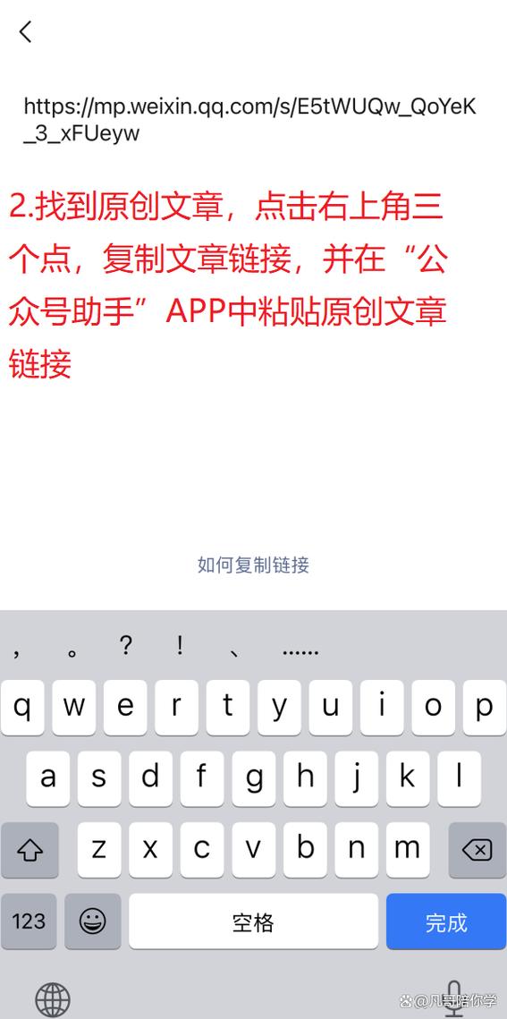 公众号怎么发表文章