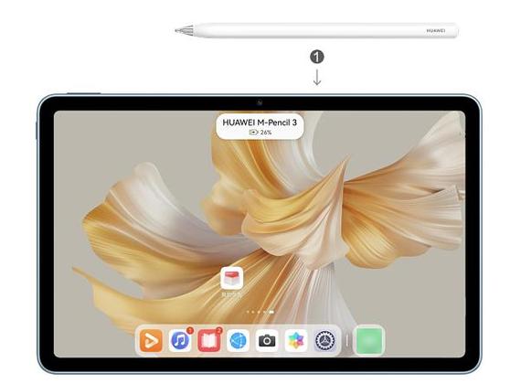 华为pencil怎么连接ipad图标