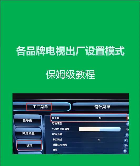 电视恢复出厂设置会看不了吗