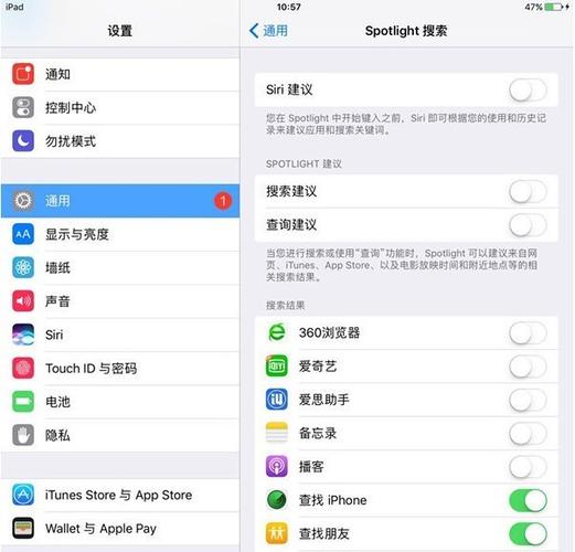 ipad2019耗电太快了缩略图
