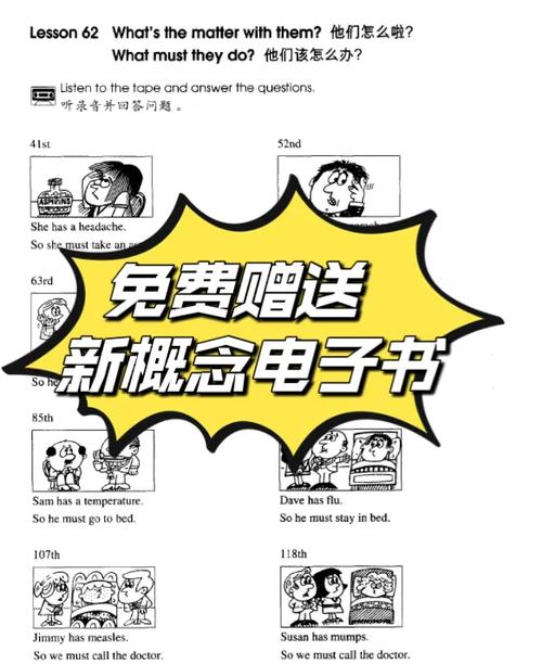 电子书内购破解版