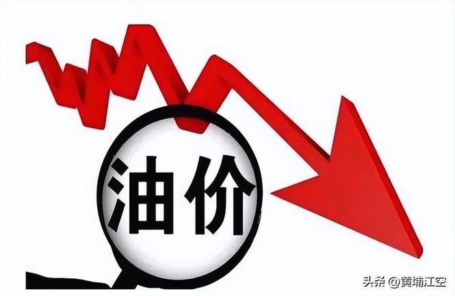 油价暴跌5.2%新
