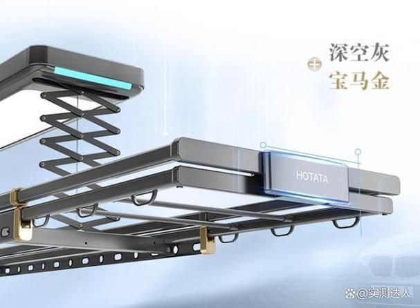 好太太晾衣架重启方法