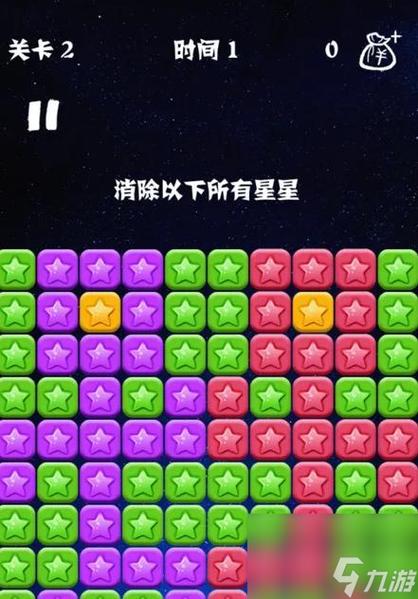 消灭星星闯关模式25关攻略游戏截图