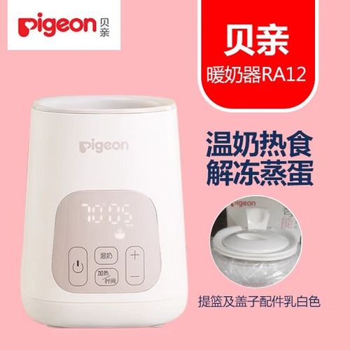 暖奶器多少度温母乳合适