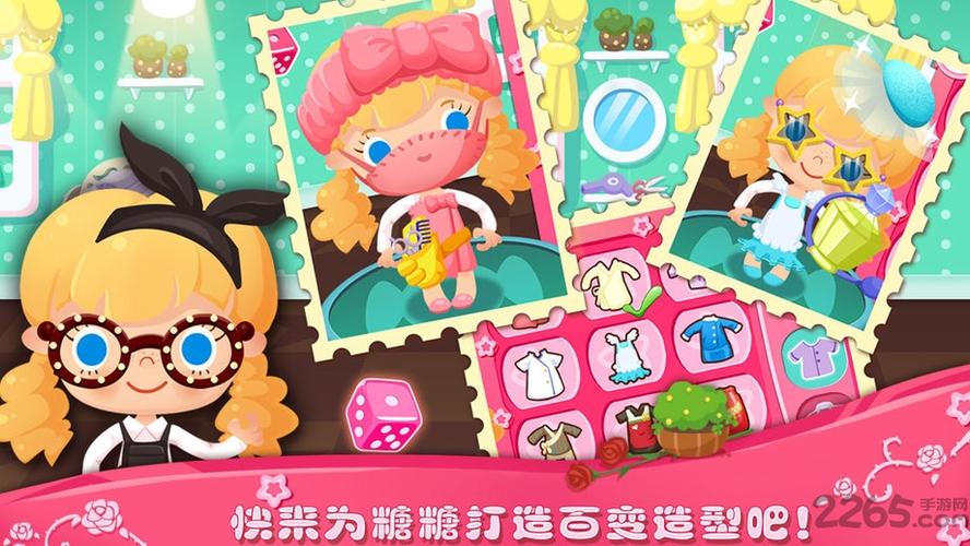 糖糖游戏破解版大全缩略图