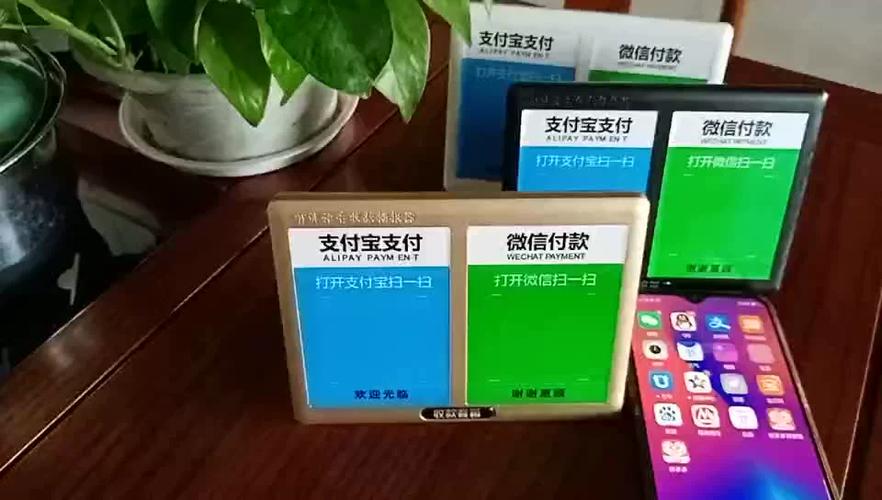 支付宝到账提示音是什么颜色