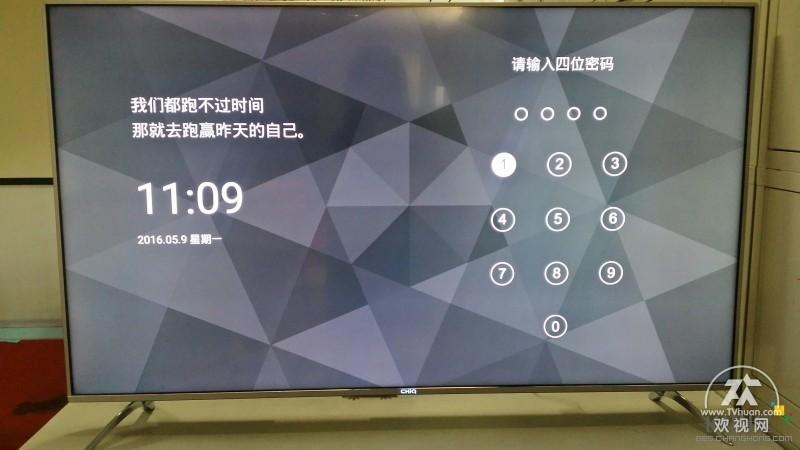 长虹电视密码锁怎样解