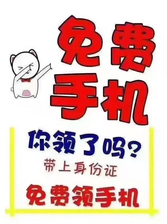 0元薅羊毛QQ群缩略图