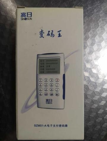 vivo手机怎么查看储存的密码截图