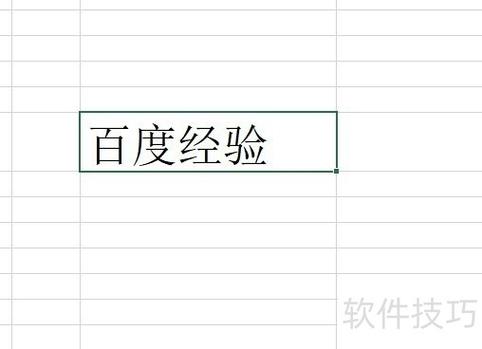 电脑显示屏字体倒了怎么办
