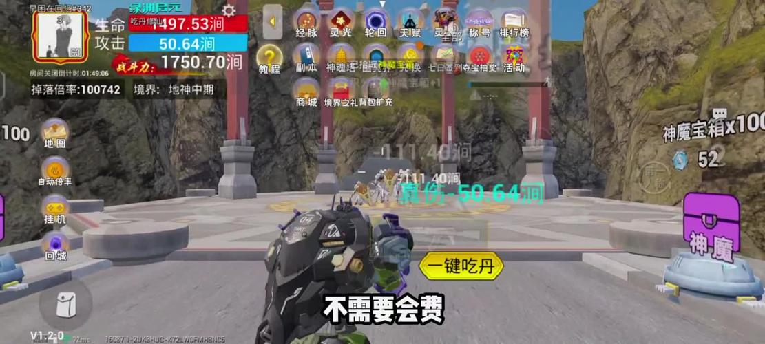 win10不兼容和平精英