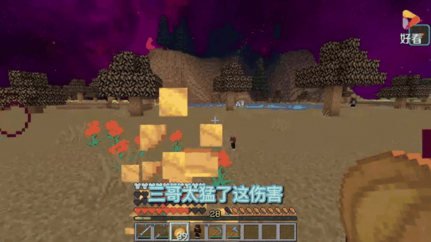 鬼灭之刃我的世界生存图标