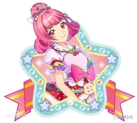 菲梦少女头像图片缩略图