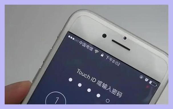 锁屏锁不住什么原因图标