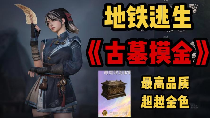 古墓迷途正版下载