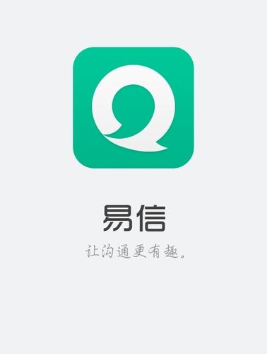 趣走官方邀请码