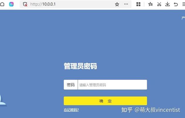 路由器重置密码后网络不可用