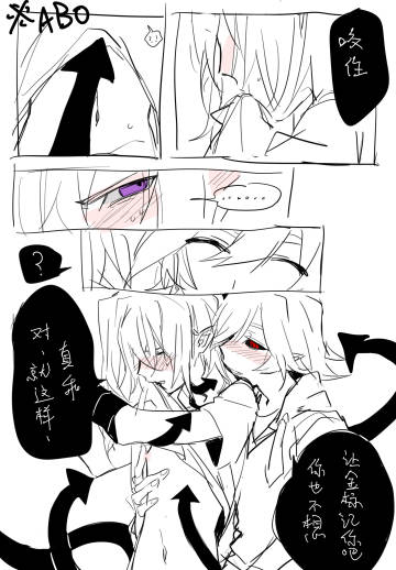 abo瑞金