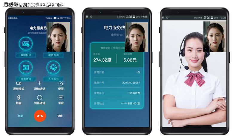 天翼视讯客服电话人工