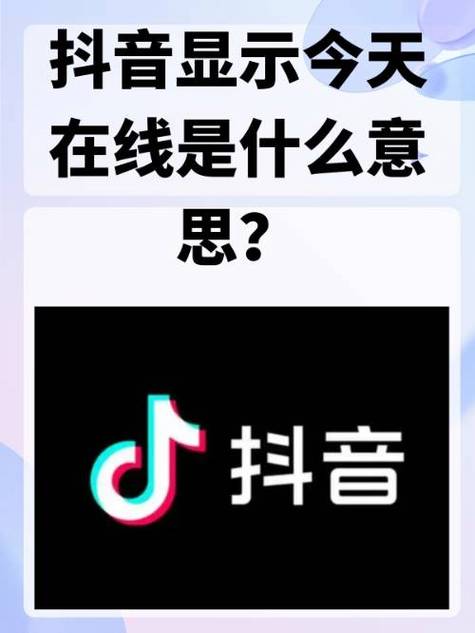 1GB抖音看几个小时
