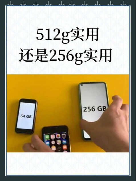 苹果手机内存5个G