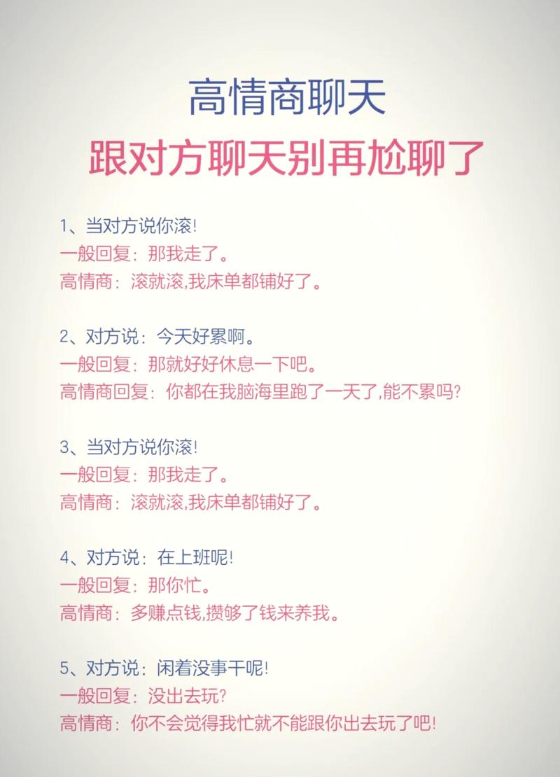 掌聊是干嘛的缩略图