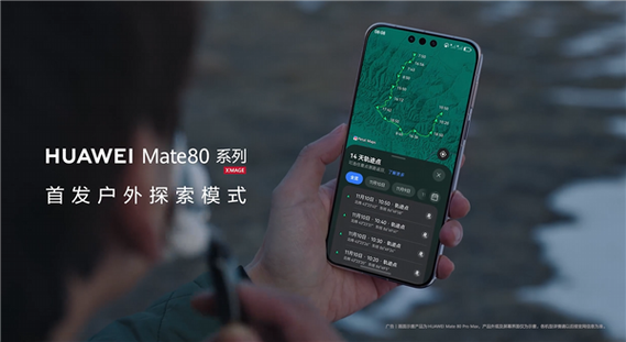 华为手机震动模式不振动截图