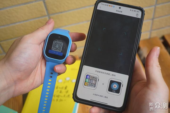 米兔儿童手表安装微信游戏截图