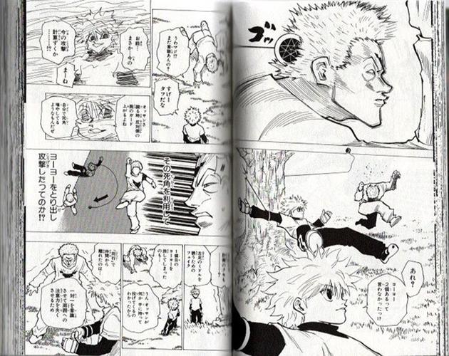 日文漫画