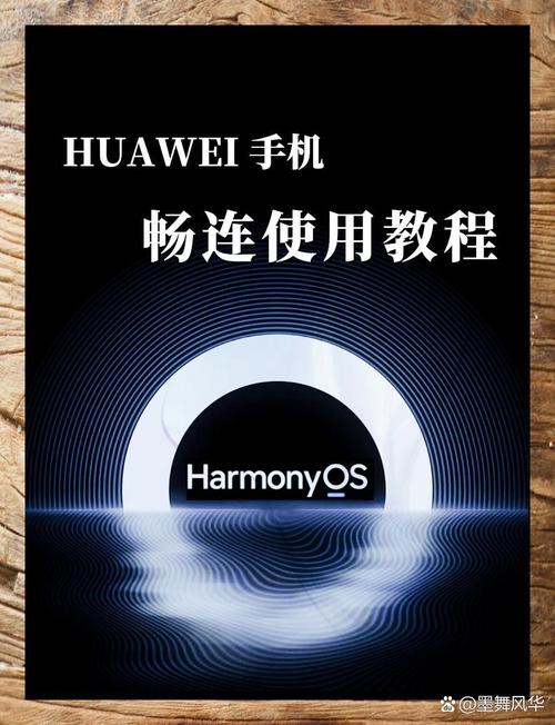 怎样使用畅连功能