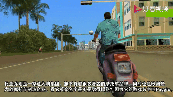 罪恶都市的英文名叫什么名字图标