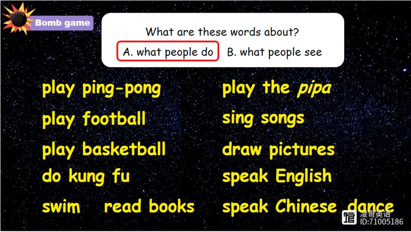 phrases正确发音