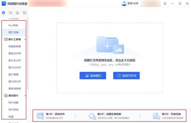 qq群视频上传大小限制