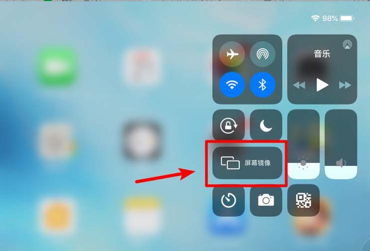 苹果ipad看电视怎么旋转屏幕图标