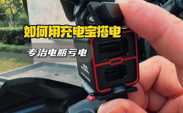 摩托车没电了怎么推能打着
